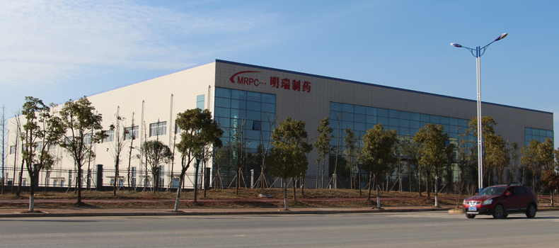 湖南明瑞制藥股份有限公司乳膏、溶液制劑擴建項目以及碳酸鑭、鹵米松等原料藥擴建項目 配套環(huán)境保護設(shè)施調(diào)試公示