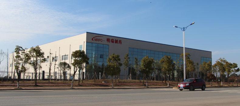 湖南明瑞制藥股份有限公司碳酸鑭、鹵米松等原料藥擴建項目環(huán)境影響評價公眾參與第二次公示