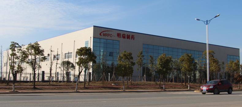 湖南明瑞制藥股份有限公司乳膏、溶液制劑擴(kuò)建項(xiàng)目以及碳酸鑭、鹵米松等原料藥擴(kuò)建項(xiàng)目 配套環(huán)境保護(hù)設(shè)施調(diào)試公示